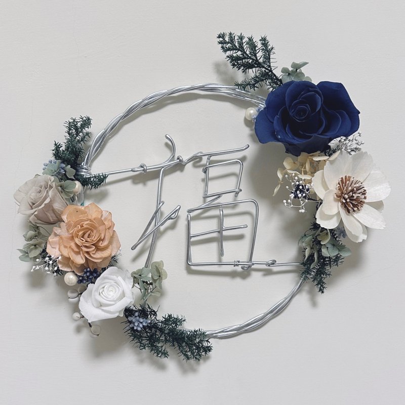 [Yihe Shu] Pre-order—Shipping before 1/22—Everlasting flower metal spring couplets with blessing characters - Dried Flowers & Bouquets - Other Metals Gold