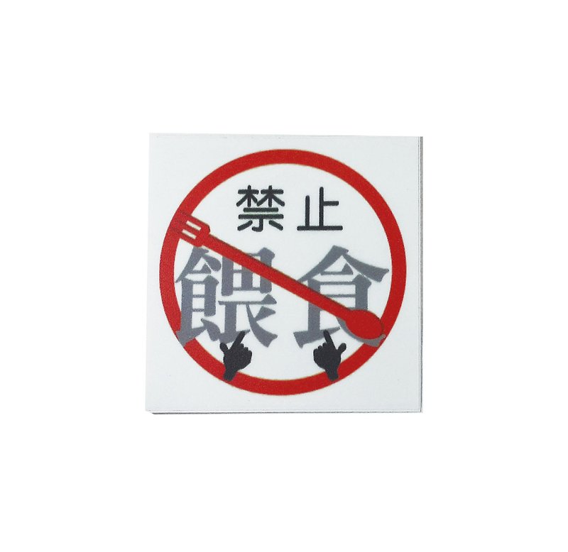 (No feeding) Li-good-waterproof sticker, luggage sticker NO.73 - Stickers - Paper 
