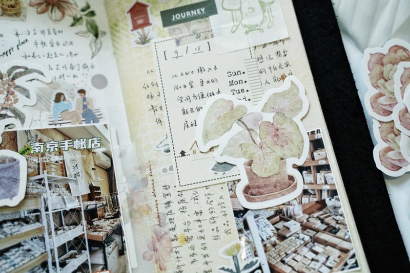 養植日記 水彩風植物 手帳飾り 異形便簽套組 (45枚入) - 紙膠帶/和紙/PET - 其他材質 多色