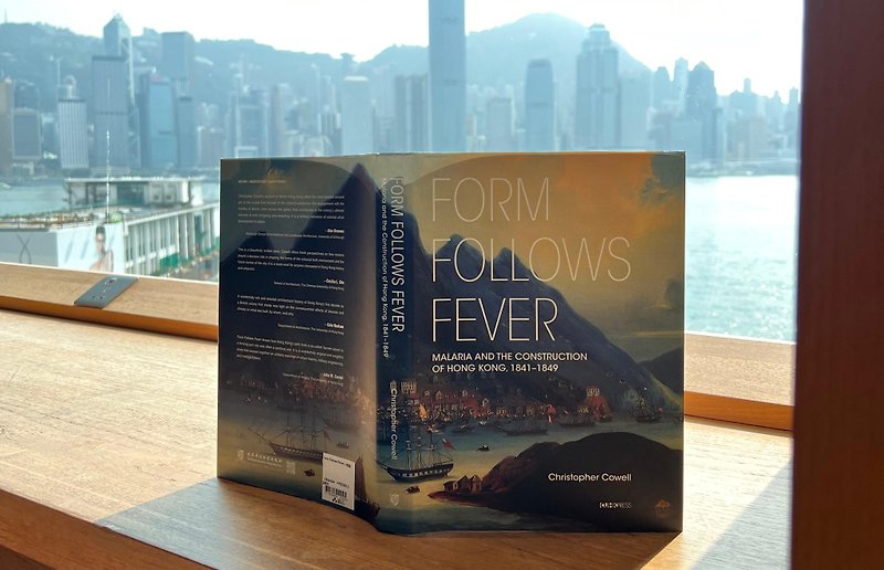 Form Follows Fever/ Christopher Cowell - Indie Press - Paper Blue