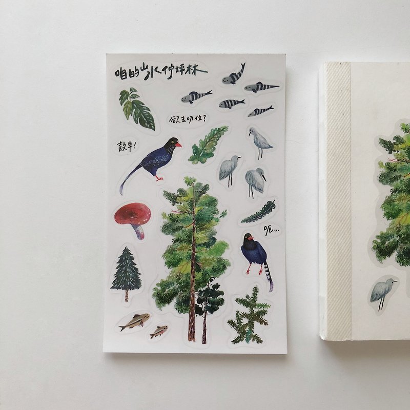 Our Landscape-Between the Cedar Forest Stickers (Pack of 2) - Stickers - Waterproof Material 