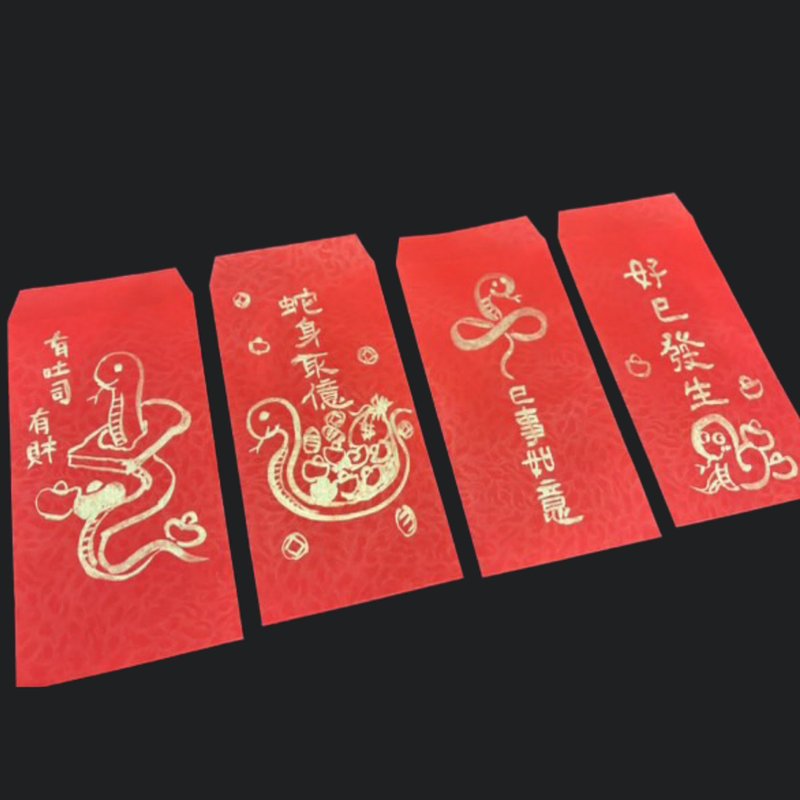 【金銀財寶蛇進來】蛇年春節 / 婚禮紅包袋 手寫 - 紅包袋/春聯 - 紙 紅色