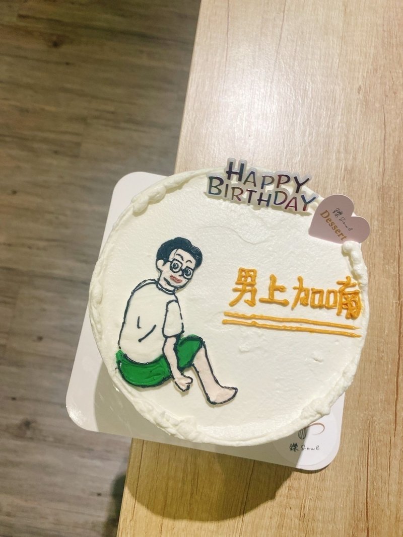 請細看內文 人像繪圖 題字蛋糕 客製化 生日蛋糕 自取 鑠甜點 - 蛋糕/甜點 - 新鮮食材 