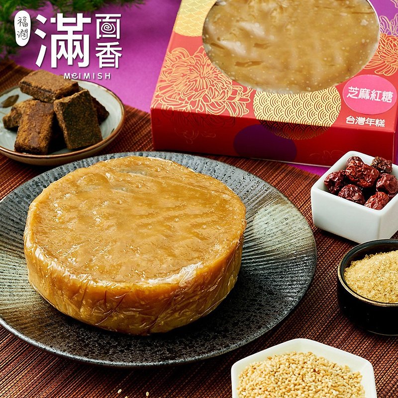 [Flame noodles] combination goods eight - sesame brown sugar rice cake - 2 boxes - เค้กและของหวาน - อาหารสด 