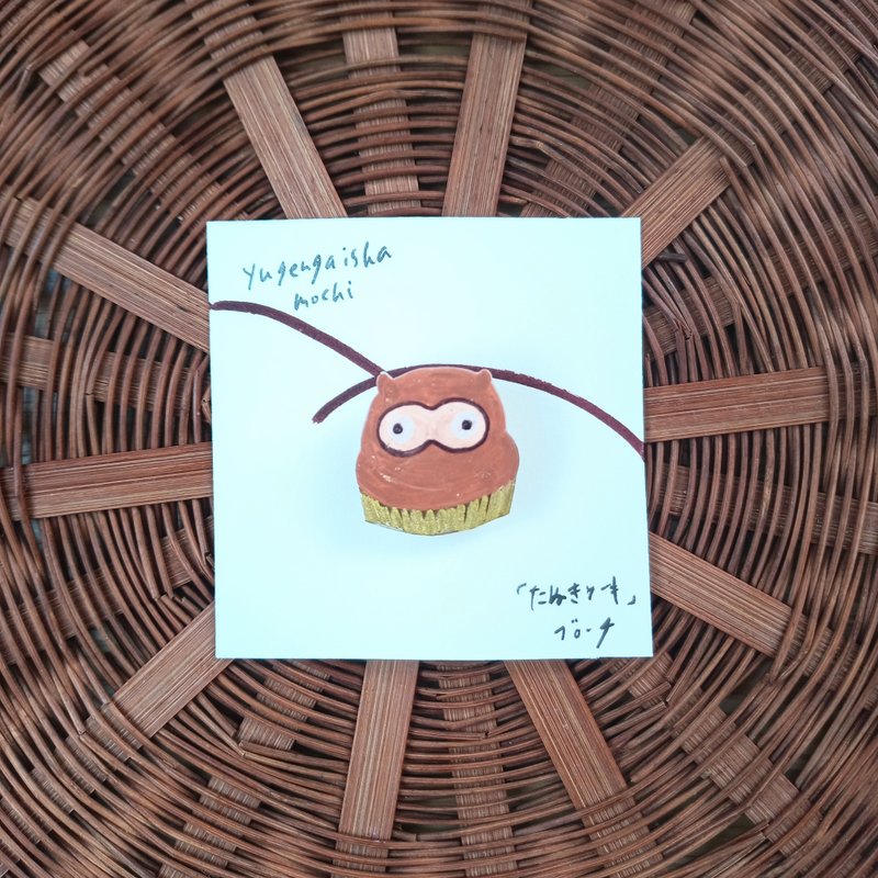 ブローチ　たぬきケーキ　手描き　一点もの　昭和レトロ - 胸針 - 塑膠 咖啡色
