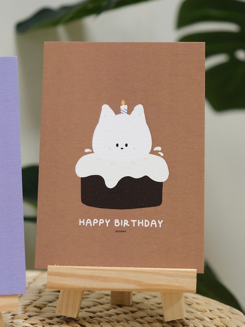 Doongi Happy Birthday Postcard - Cards & Postcards - Paper 