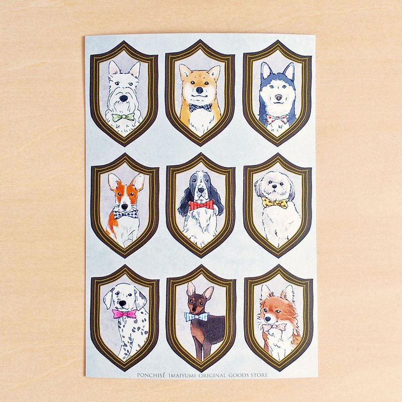 Sticker Dog Portrait - สติกเกอร์ - กระดาษ สีกากี