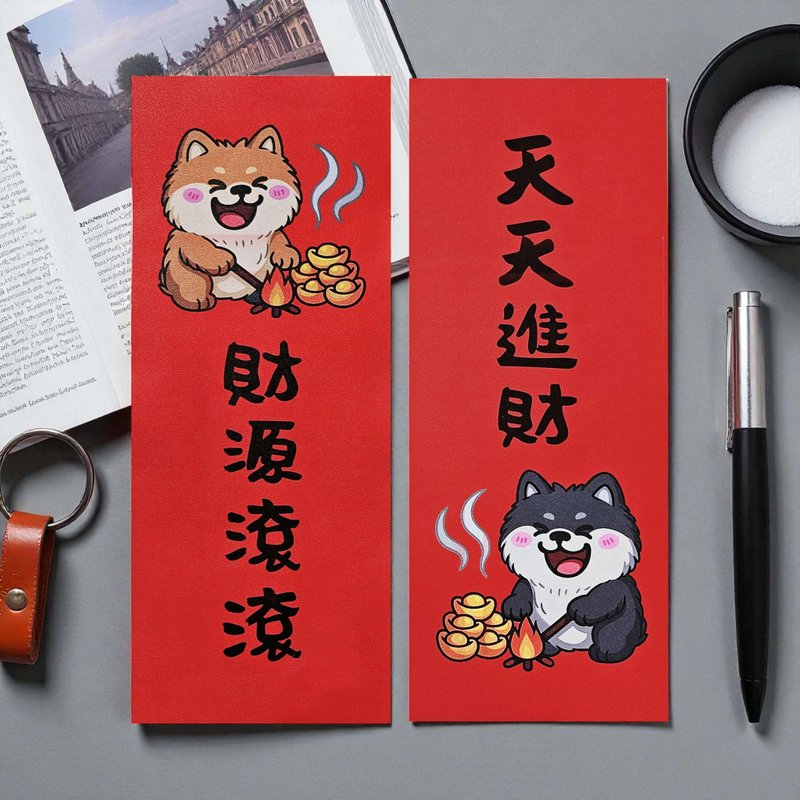 2026 馬年春聯 長方彩色春聯  春聯 2026 春揮 春聯 創意 馬年 - 紅包袋/春聯 - 紙 