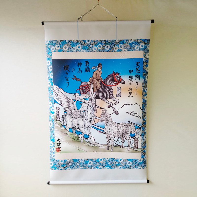 Original Artwork Hanging scroll,Japanese legendary creature,50cm x 80cm - โปสเตอร์ - เส้นใยสังเคราะห์ 