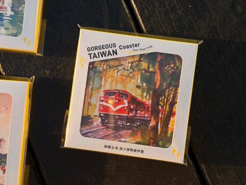 絢麗台灣藝術家款陶瓷杯墊-阿里山森林火車 - 杯墊 - 陶 多色