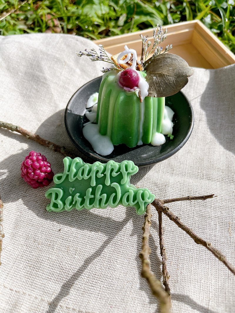 捨不得吃掉的蠟燭蛋糕 - 香薰蠟燭/燭台 - 蠟 綠色