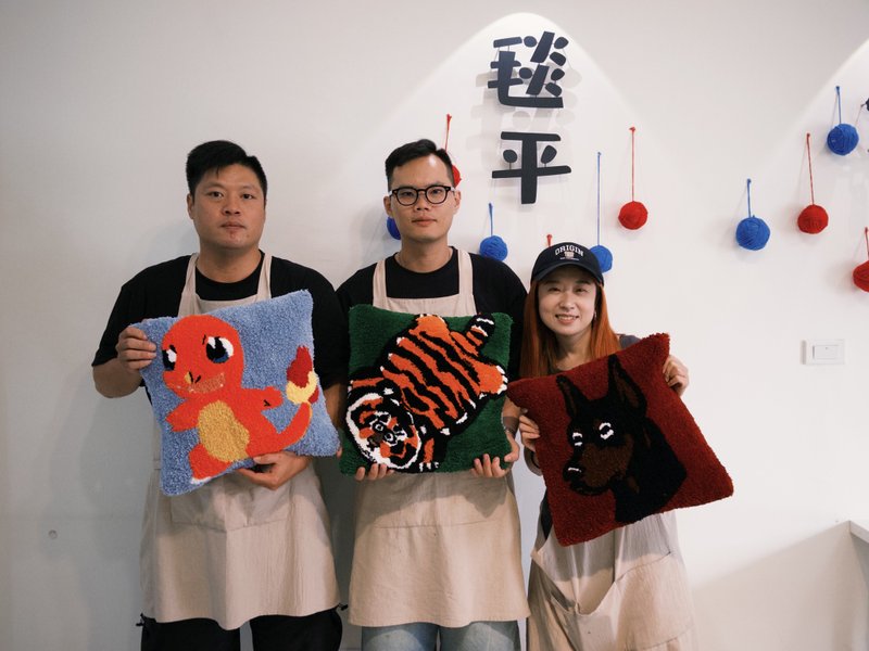 台南可水洗手作簇絨DIY抱枕課程 - 編織/羊毛氈/縫紉 - 棉．麻 