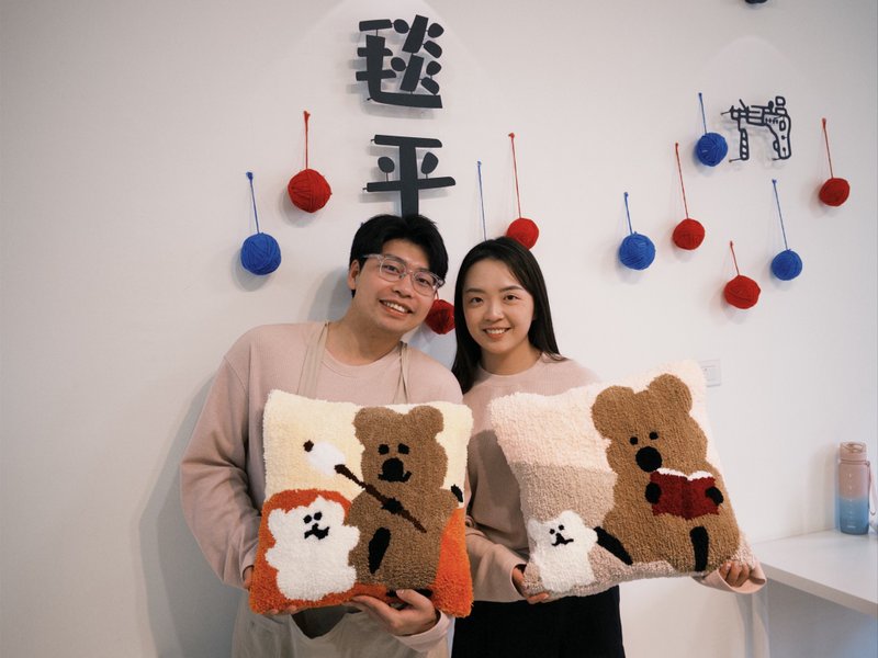 台南手作り房DIY枕コース - 編み物教室・タフティング - コットン・麻 