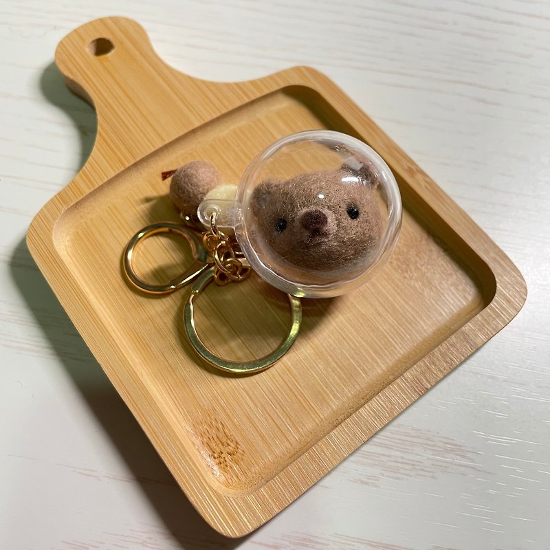 泡泡鑰匙圈—小熊 - 吊飾 - 羊毛 咖啡色