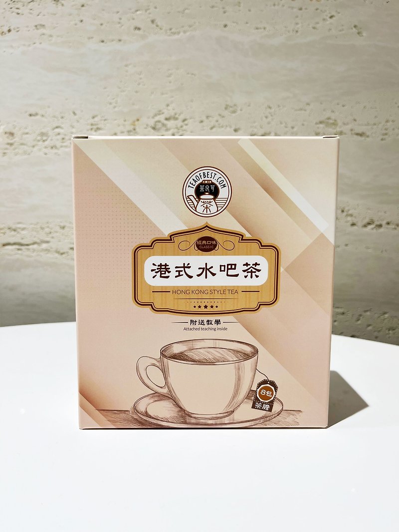 茶良茸-港式水吧茶茶膽 (經典口味) - 茶葉/茶包 - 其他材質 