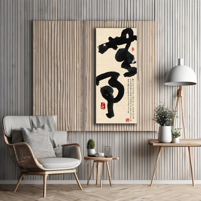 Calligraphy-frameless painting | Customizable text | Opening a shop | B&B decoration | Moving to a new home | Decorative painting - โปสเตอร์ - วัสดุอื่นๆ สีดำ