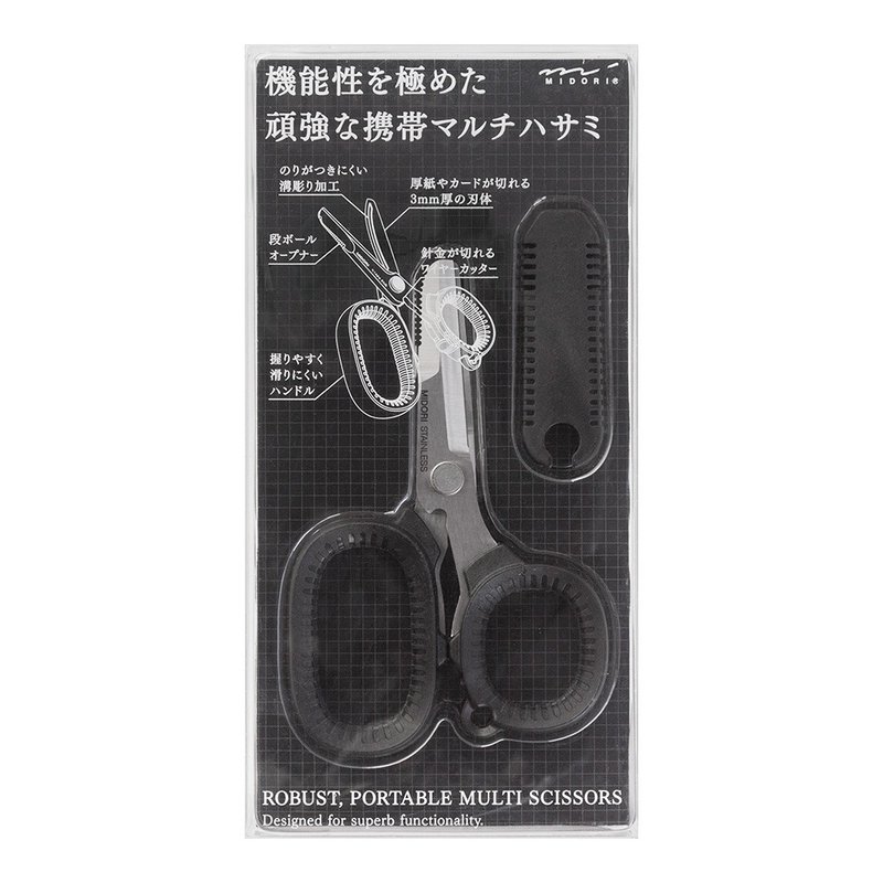 MIDORI 攜帶式多用途小剪刀 黑 - 剪刀/拆信刀 - 不鏽鋼 黑色