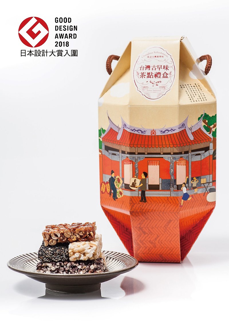 台湾ランタンギフトボックス - その他 - 食材 