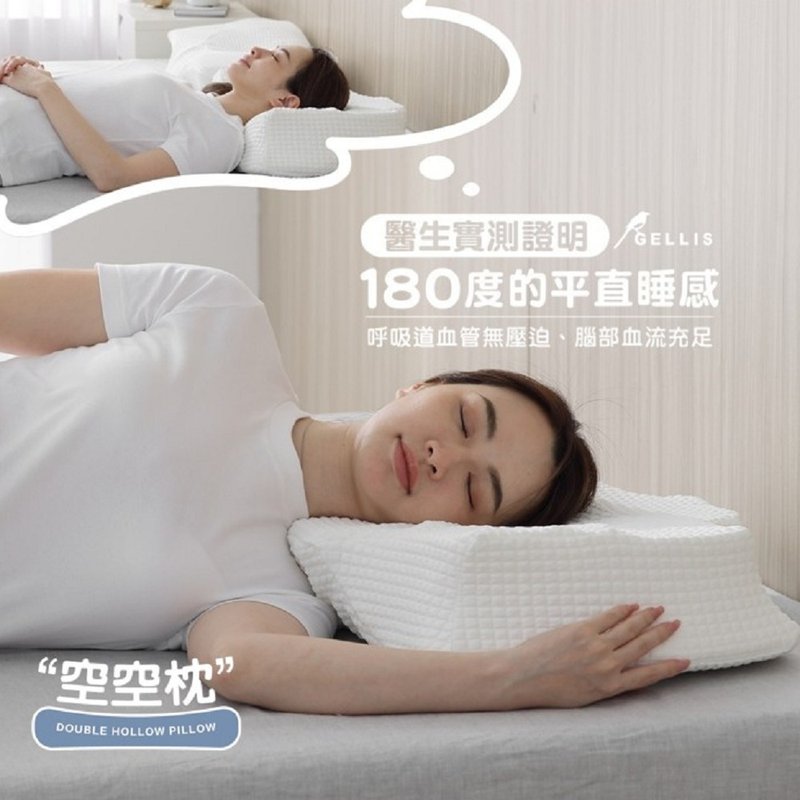 GELLIS EVO German High Support Air Cushion Feel Hollow Pillow_Shoulder Release Patent - Pillows & Cushions - Other Materials 