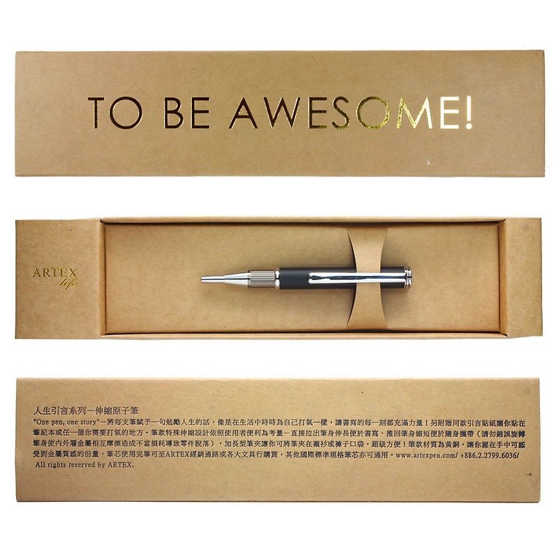 (including lettering) ARTEX life happy telescopic ball pen TO BE AWESOME! - ปากกา - ทองแดงทองเหลือง สีดำ