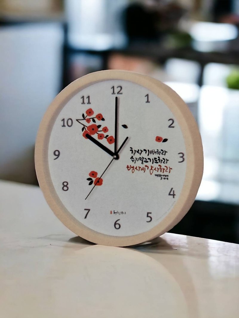Gospel clock - นาฬิกา - โลหะ ขาว