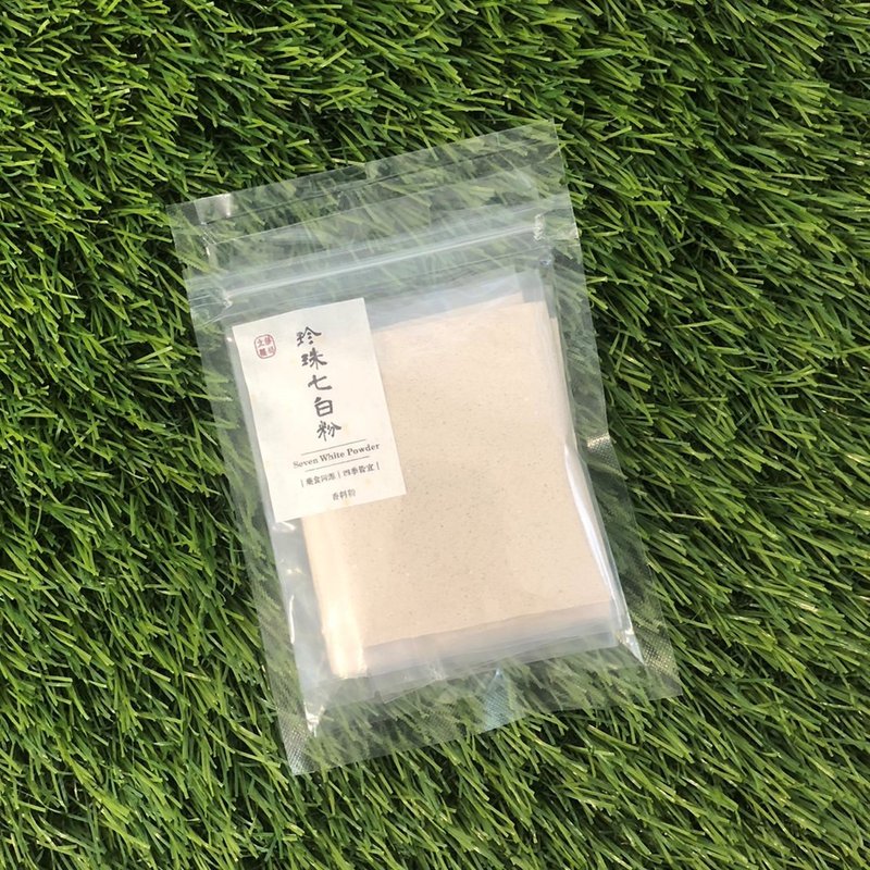 Lihe Hanfang l Pearl seven white powder 3 packs/bag single pack 10g facial mask pearl powder external use pearl powder - ที่มาส์กหน้า - เครื่องเพชรพลอย สีเงิน