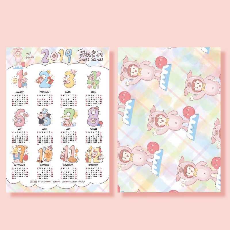 2019 calendar poster wrapping paper / five into - ปฏิทิน - กระดาษ 