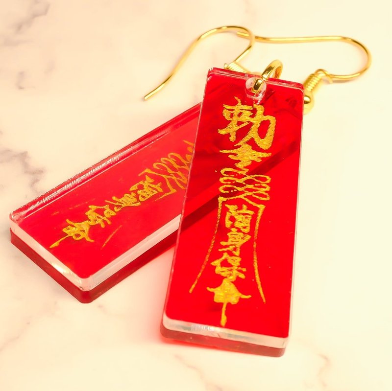 Imperial decree to protect my life - Earrings & Clip-ons - Acrylic Red