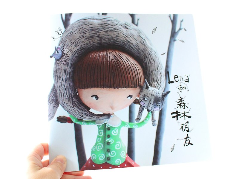 Lena and Forest Friends I pictorial storybook - หนังสือซีน - กระดาษ 