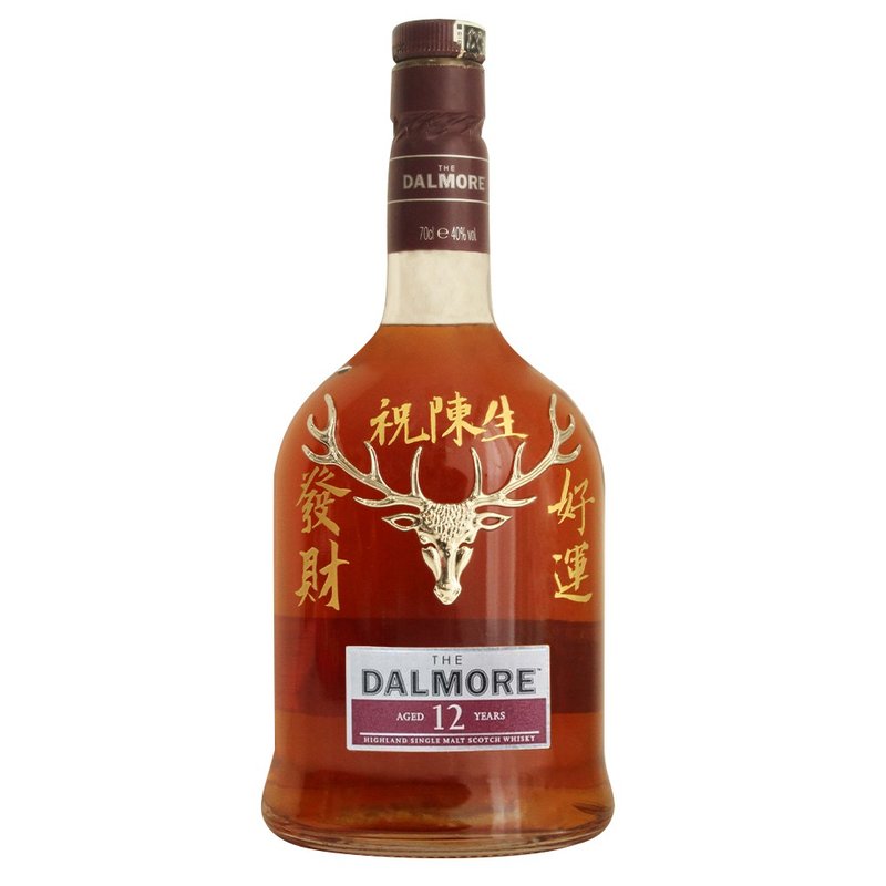 Dalmore12 訂製文字雕刻生日祝賀酒禮品 送爸爸榮休父親節禮物 - 酒類/酒精飲品 - 其他材質 