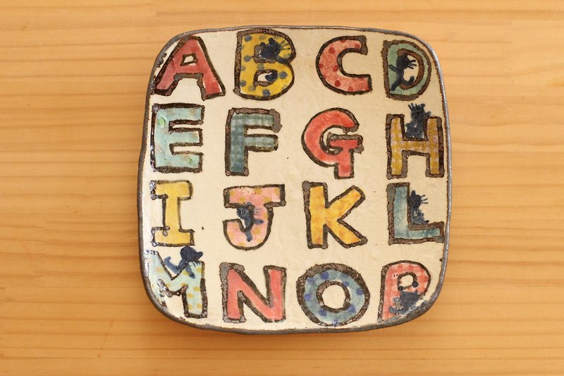 A toast dish of cats hidden in the powdered colorful alphabet. - Small Plates & Saucers - Pottery 