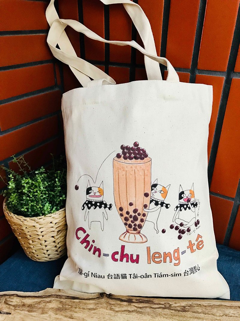 Taiwanese Cat Taiwanese Dim Sum Pearl Milk Tea Thick ê Canvas Bag (with inner bag) - Handbags & Totes - Cotton & Hemp Khaki