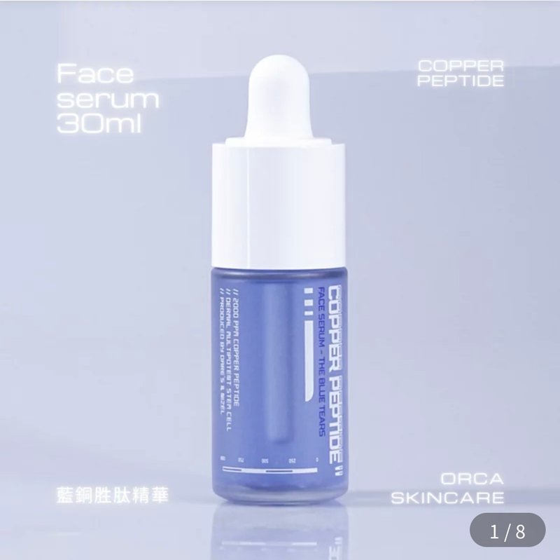 Orca Bronze Peptide Serum 30ml - Essences & Ampoules - Plastic Blue