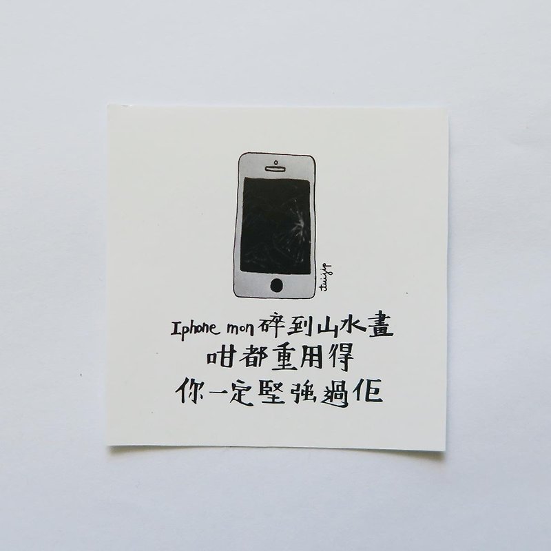 山水畫Iphone 貼紙 - 貼紙 - 紙 白色