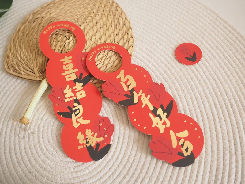 門把結婚掛牌可愛兔門把手掛牌婚房喜慶門掛裝飾婚禮裝飾房門掛件 - 門簾/門牌 - 紙 紅色