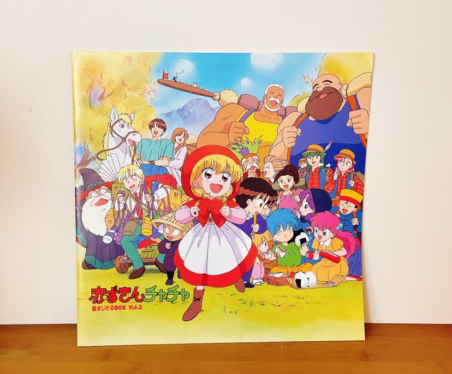 ★Chacha★ 1995 Little Red Riding Hood Cha Cha Laser Disc VOL2. - Shop