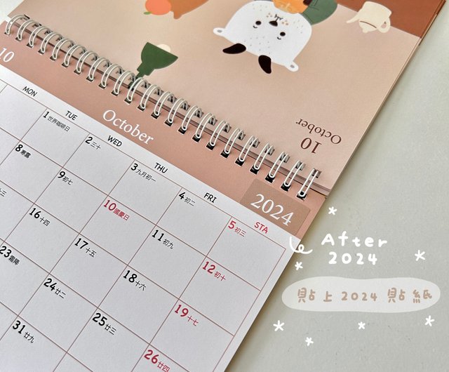 2024 Mr Fat Sheep Desk Calendar - Shop ZUGO Calendars - Pinkoi