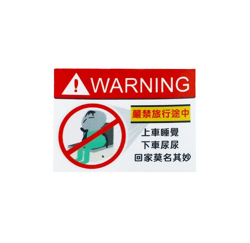 (Travel is strictly prohibited) Li-good-waterproof sticker, luggage sticker NO.54 - สติกเกอร์ - กระดาษ 