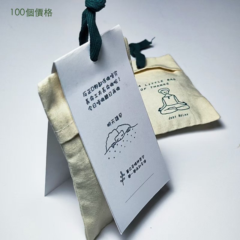 150個價格_散水薰衣草禮物香薰包-給同事減壓助眠 - 其他 - 棉．麻 白色