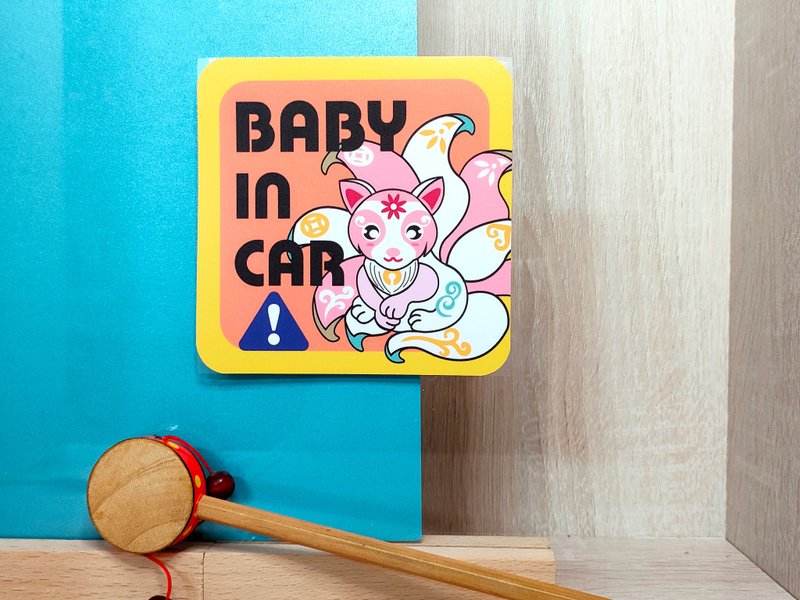BABY IN CAR防水隨意貼 九尾狐 - 貼紙 - 紙 黃色
