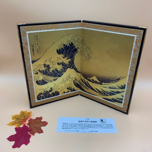 屏風】浮世繪葛飾北齋神奈川沖浪裏擺設收藏(大) 江戶御緣物語