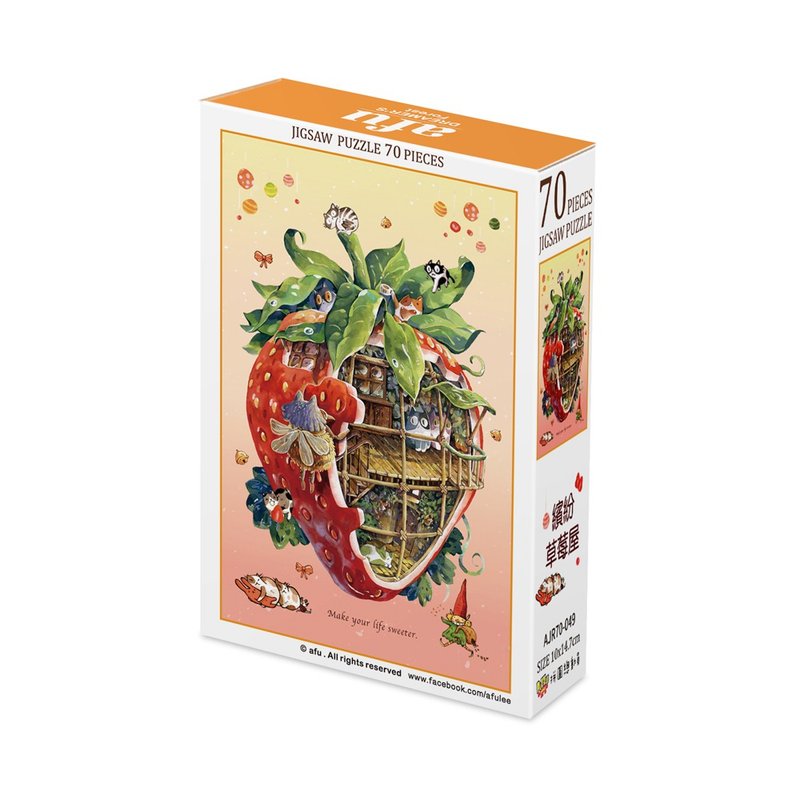 afu迷你拼圖 ( 70片 ) - 繽紛草莓屋 - 拼圖 - 紙 紅色
