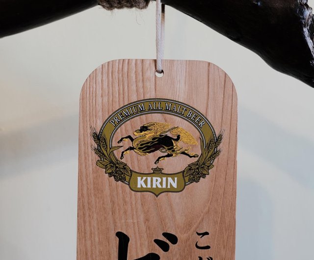 キリンビール木製看板 日本キリンビールキリンビール木製看板 - ショップ