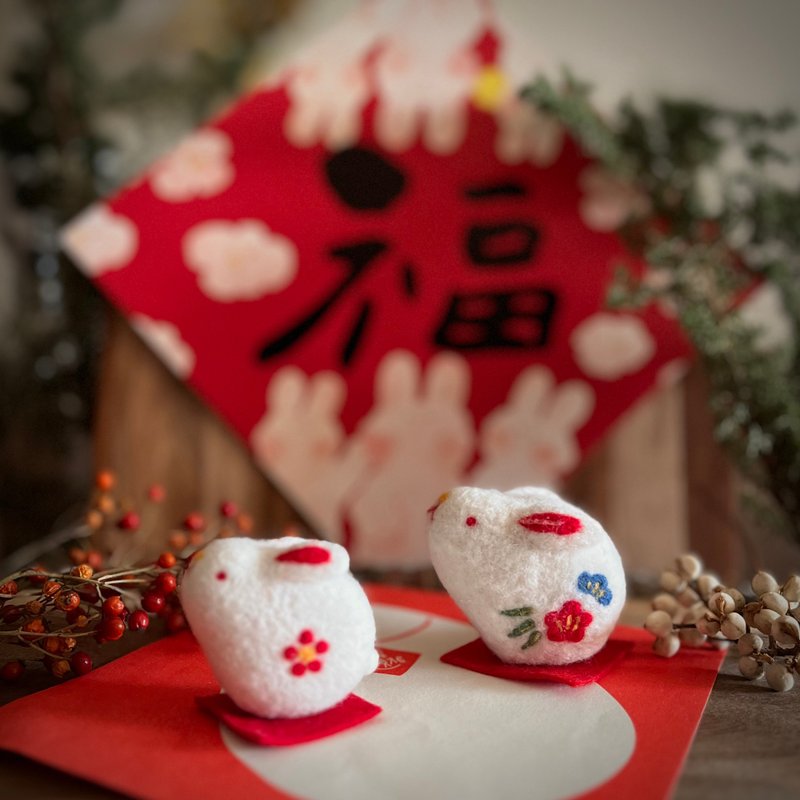 兔年干支擺飾/日本新年/開運 - 擺飾/家飾品 - 羊毛 白色
