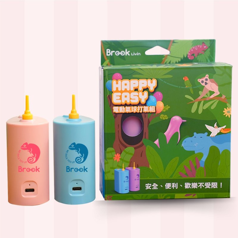 【現貨優惠】Happy Easy電動氣球打氣組 - 科技小物 - 其他材質 