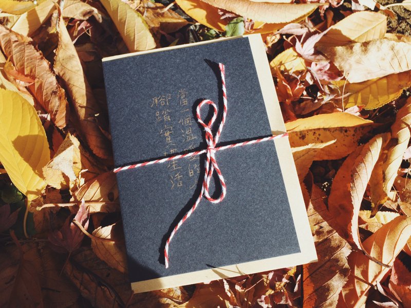 文字卡片。當一個溫暖的人 - 心意卡/卡片 - 紙 