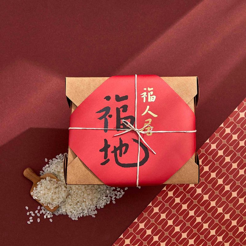 [Handmade] Housewarming Congratulations Into Cuomi Gift Box Free Shipping Set - Grains & Rice - Fresh Ingredients Red