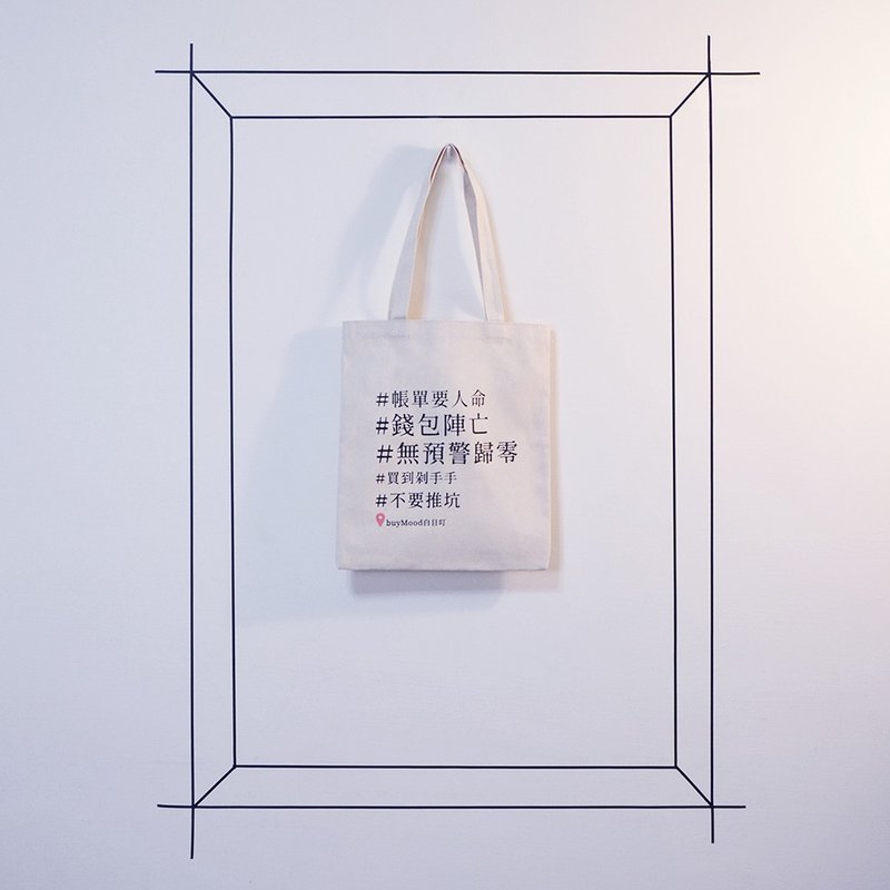 Face Genius Fun Chinese Wording Cotton Tote Bag-Medium - Handbags & Totes - Cotton & Hemp 