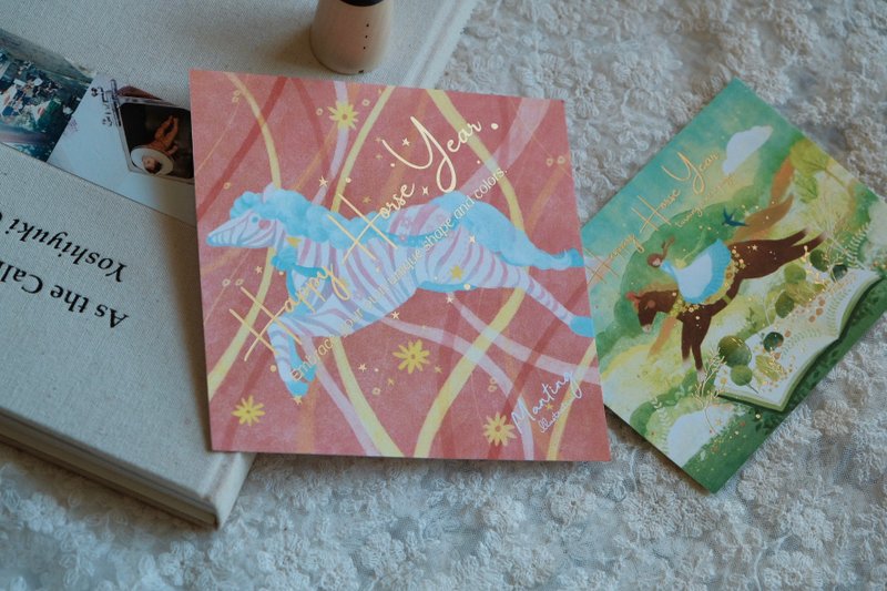 箔押し午年春聯 15x15cm - 彩色の世界 - ご祝儀袋・ポチ袋 - 紙 