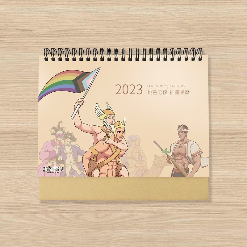2023 Illustrator Desk Calendar - Calendars - Paper 